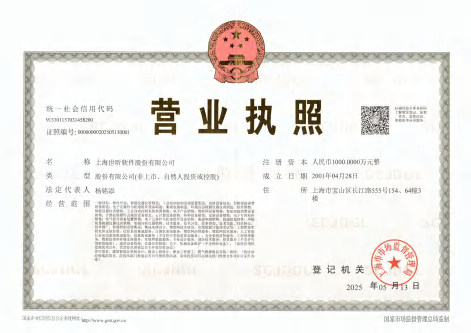 Certificate 0
