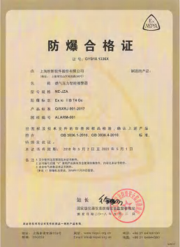 Certificate 0