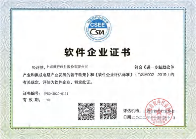 Certificate 0