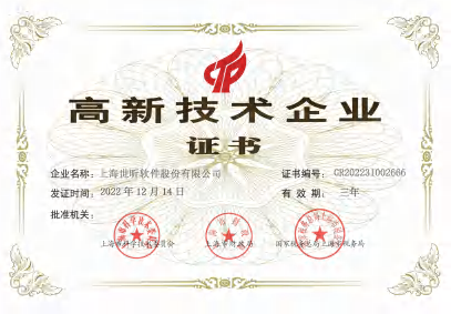 Certificate 1