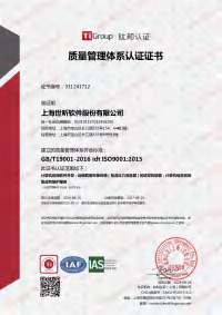 Certificate 2