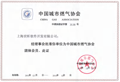 Certificate 0