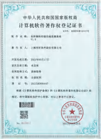 Certificate 0