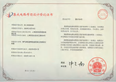 Certificate 2