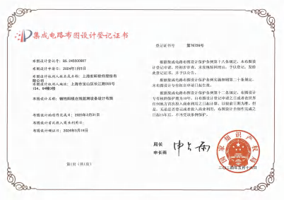 Certificate 2