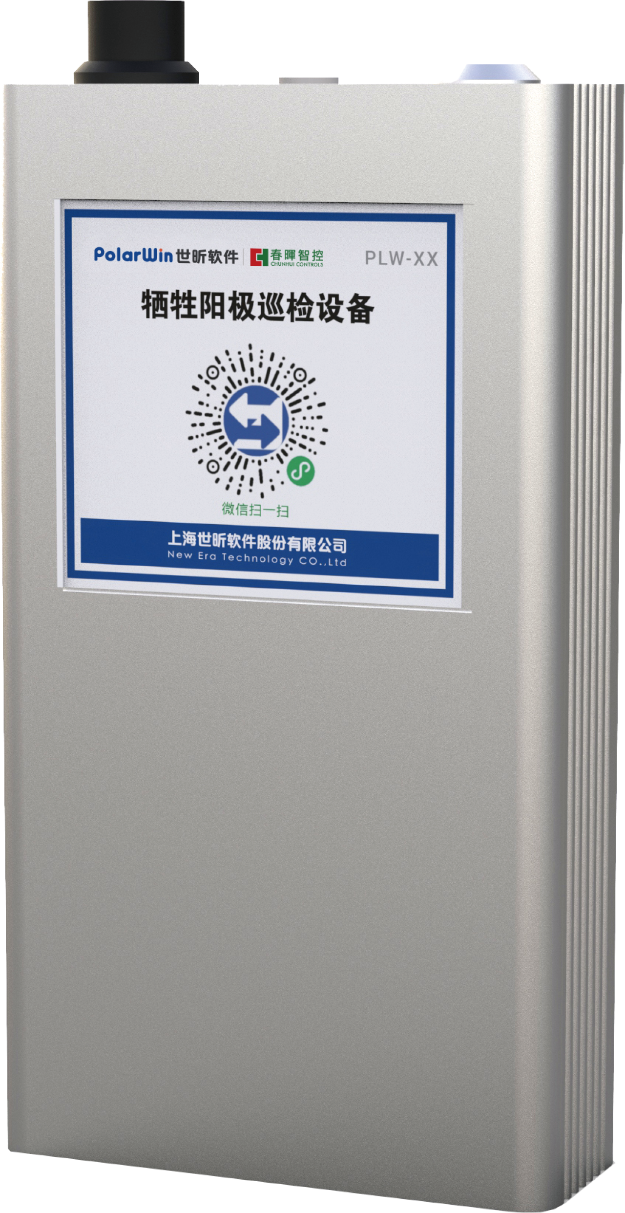 牺牲阳极巡检设备