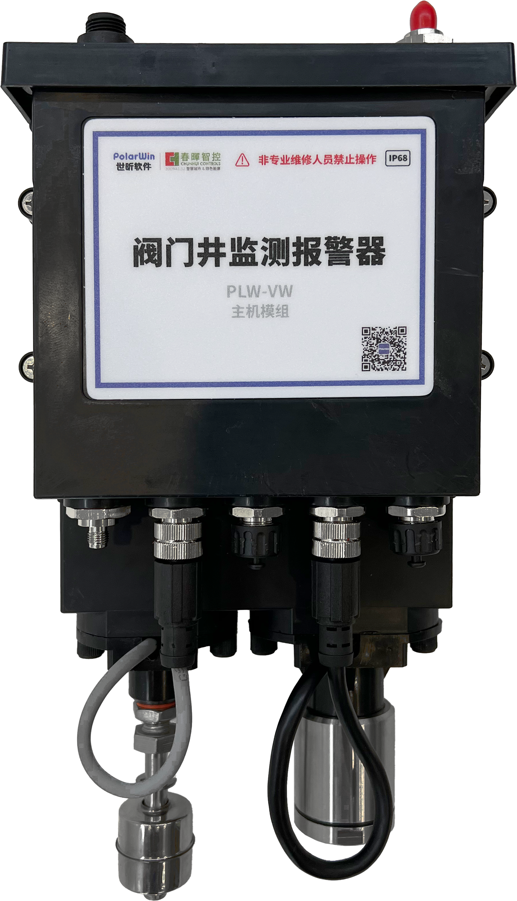 阀门井智能监控终端